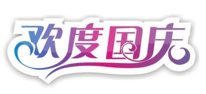 �ײ���-׷�󿵽�,����һ������